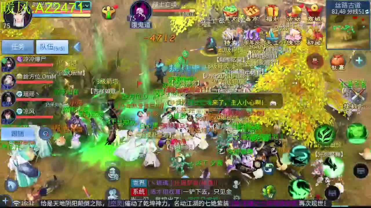 接托管，包强化，背饰打造 第5段