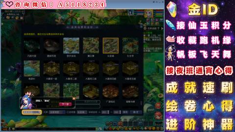 ●成就●积分●心得●进阶●金ID