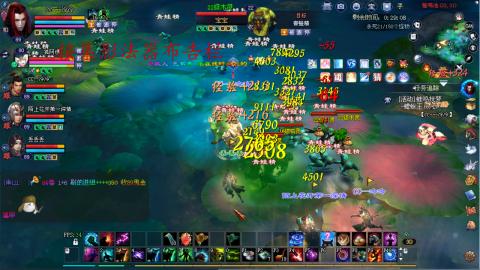 陌上花开接集影法器