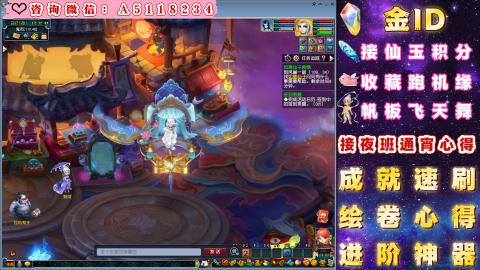 ●成就●积分●心得●进阶●金ID