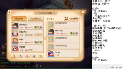 轻享服蜃境九转剑会天命之奕