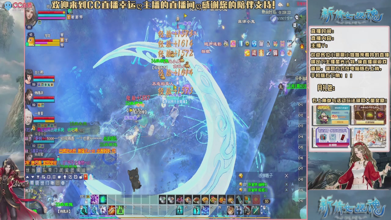 【幸运】ღ老高的直播间
