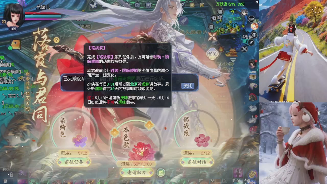 星光重新绑定一下新的一月开始了