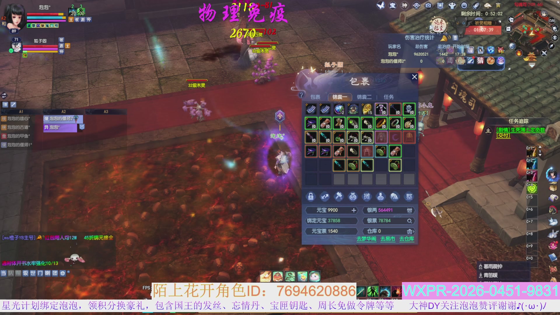 老区打金新区花，一分别想带回家