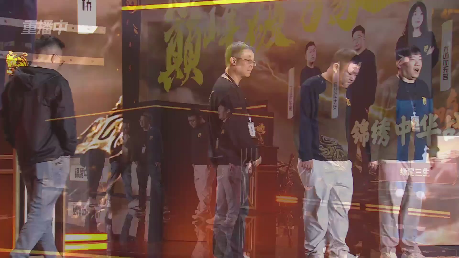 【重播】《大话西游2免费版》常规服 2026天梯巅峰战年度总决赛