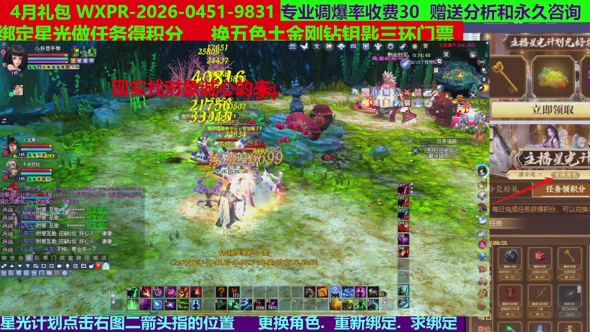 每天16小时地狱海画扇500幸运