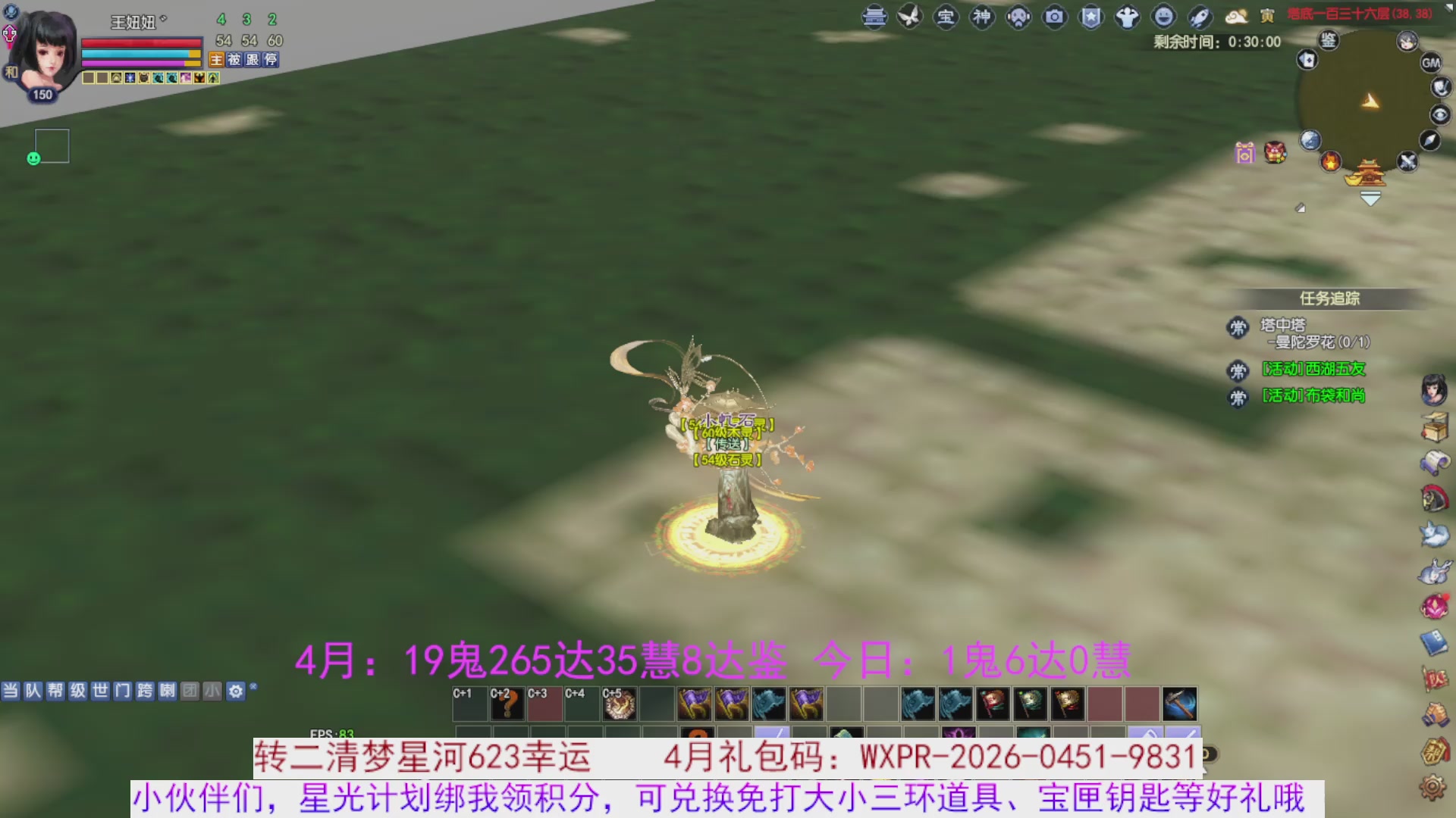 星光绑我 快来快来