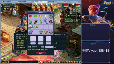 173凌波四普陀冲175