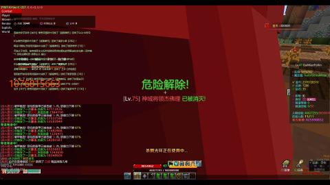 我的世界