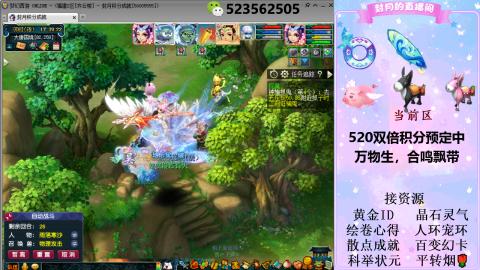 520双倍积分预定中.....