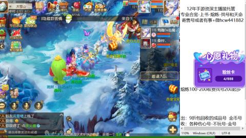 接熔练-估价找号-金银-练宠托管粽子月饼