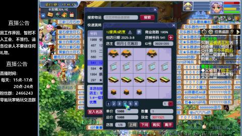 0氪艰难养号飞升从师门开始