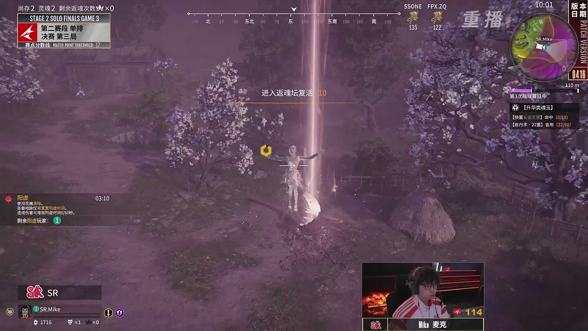 【重播】【NBPL春季赛】三排 第二赛段 决赛