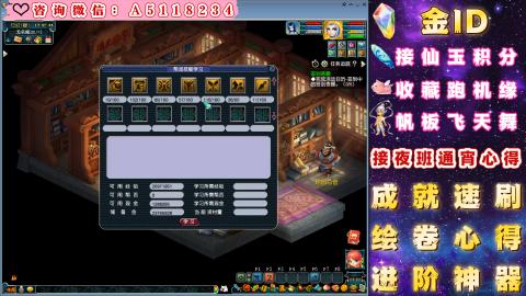 ●成就●积分●心得●进阶●金ID