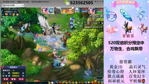 520双倍积分预定中.....