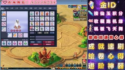 ●成就●积分●心得●进阶●金ID