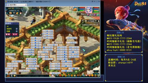 江南野外 听歌直播间  #24~