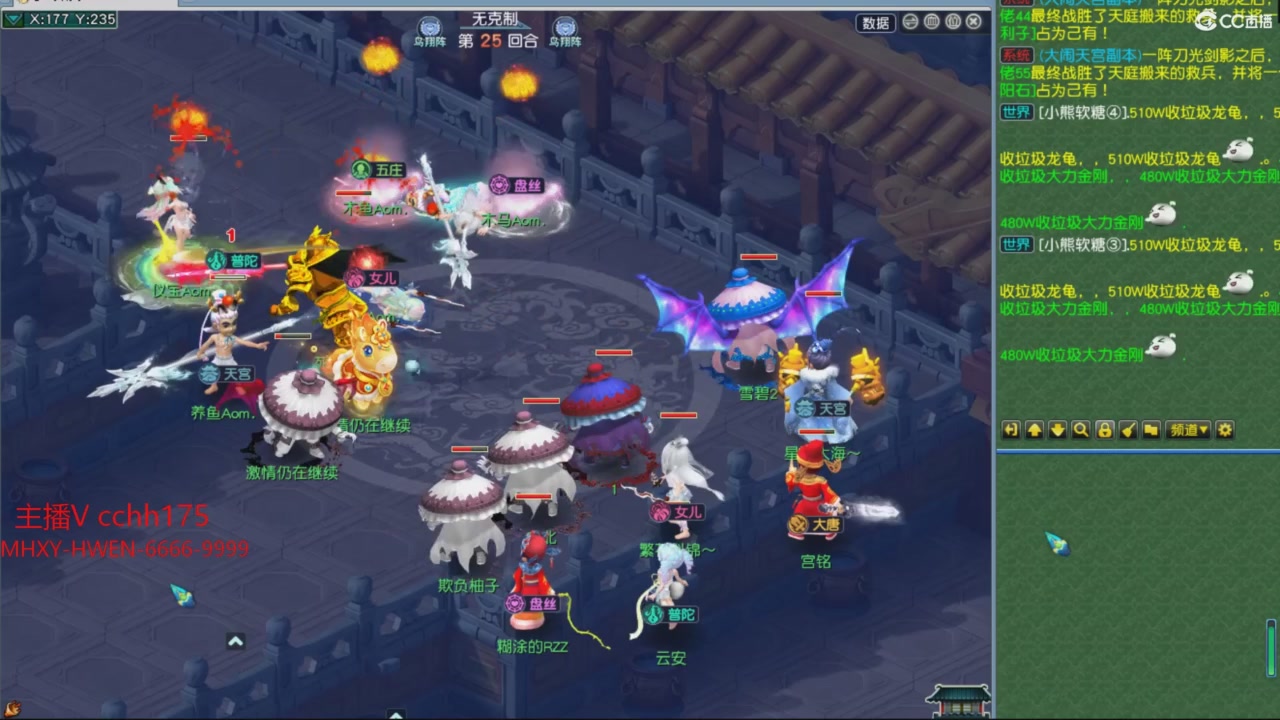 大马猴杯娱乐邀请赛