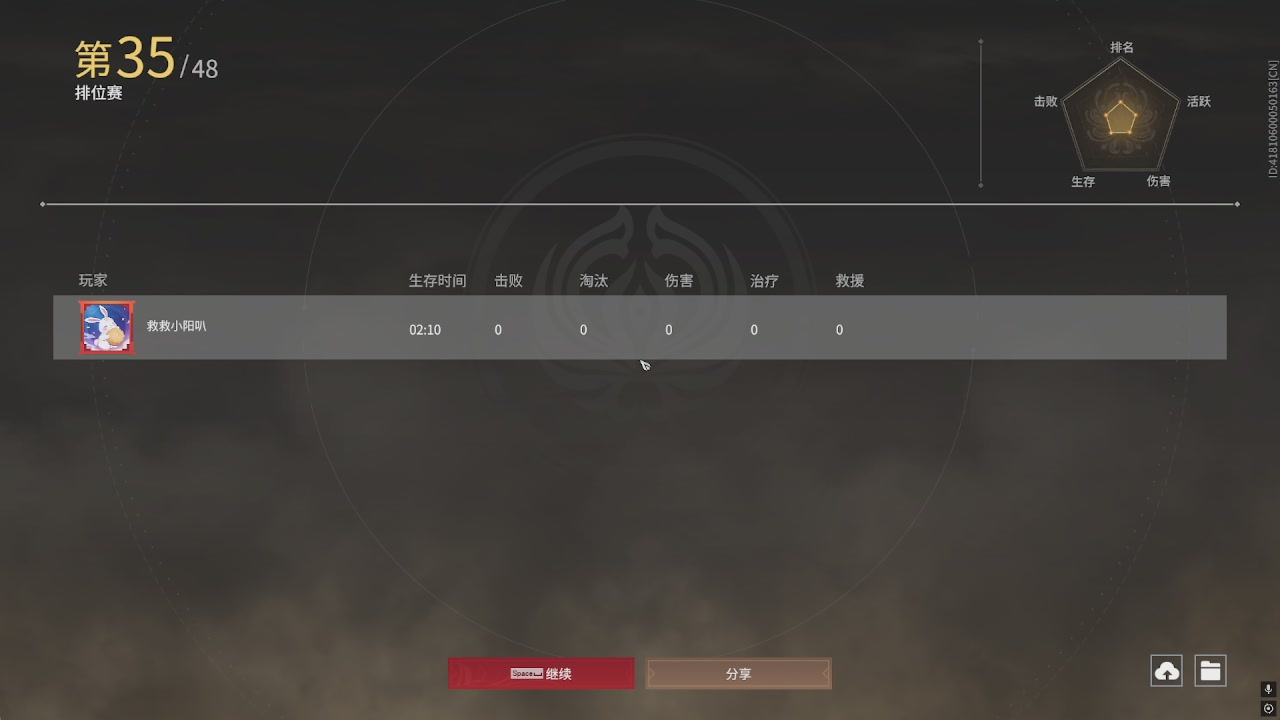 等风也等你