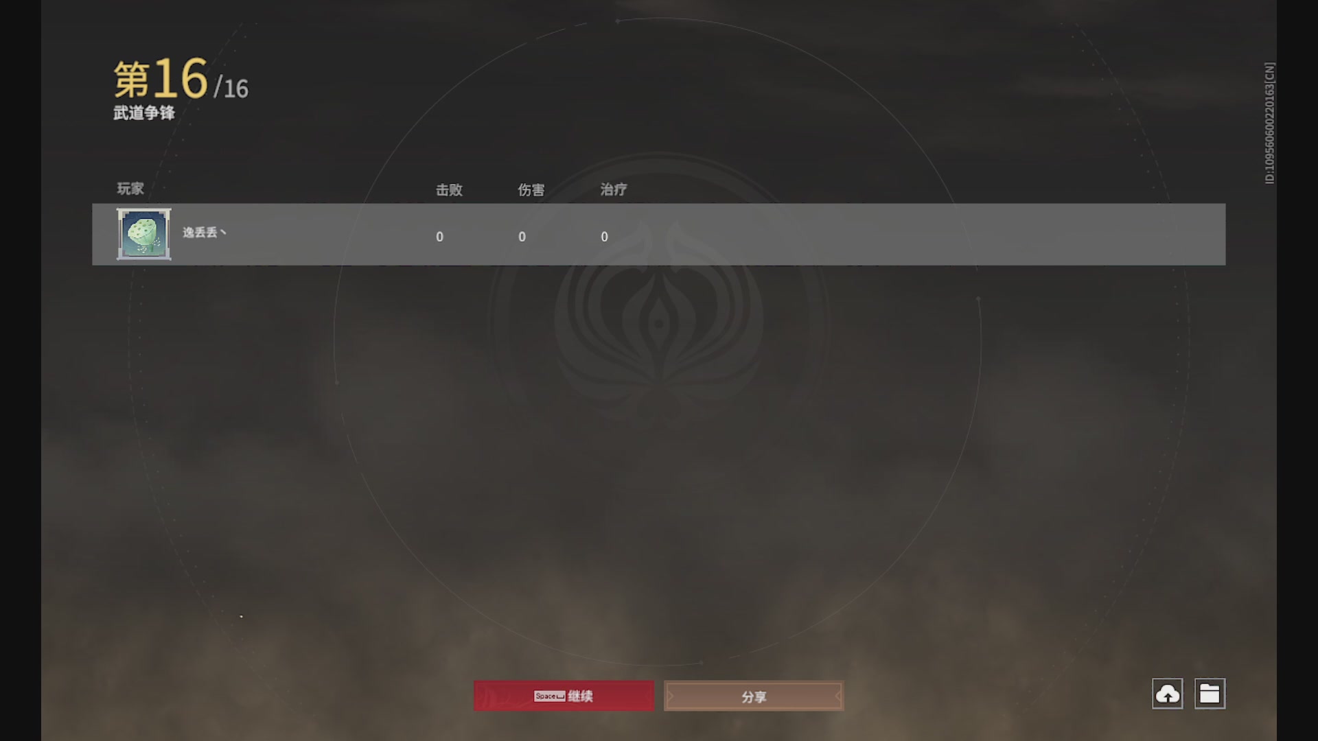 沉迷直播，无法自拔