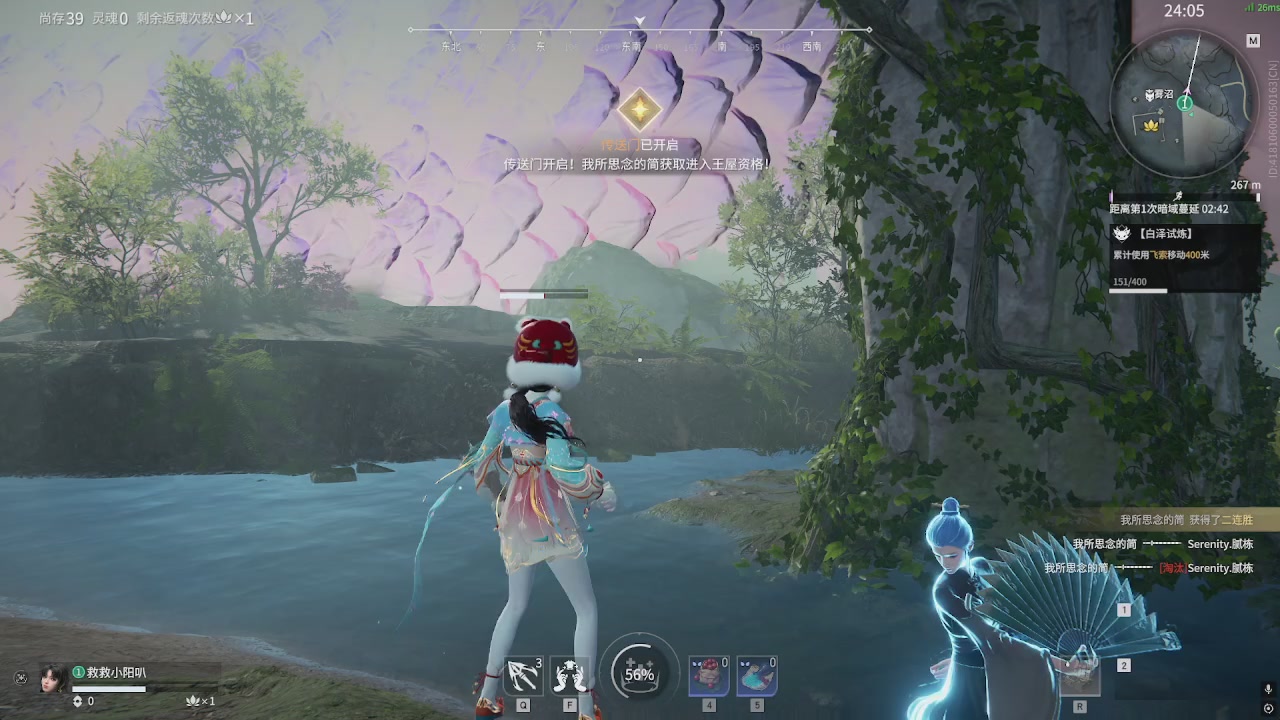 等风也等你