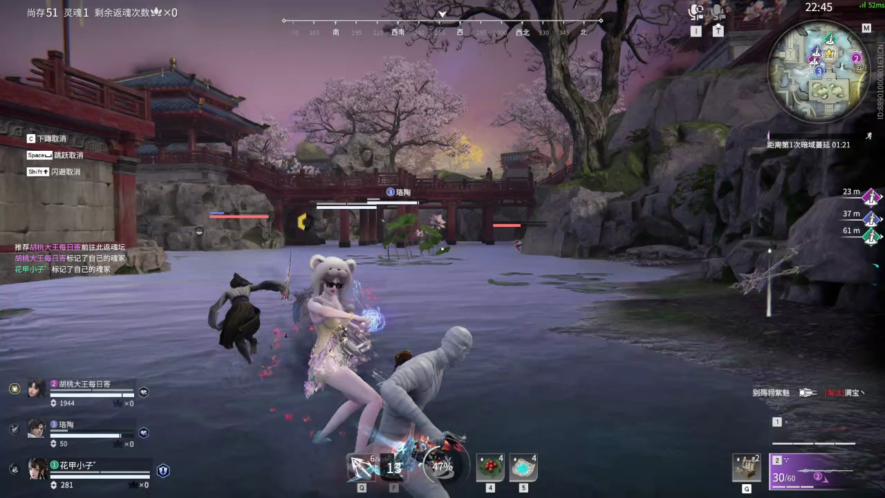 【永劫无间】【殷紫萍-快速比赛三人-精彩集锦-20260429-18-05-13】