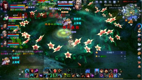 陌上花开接集影法器