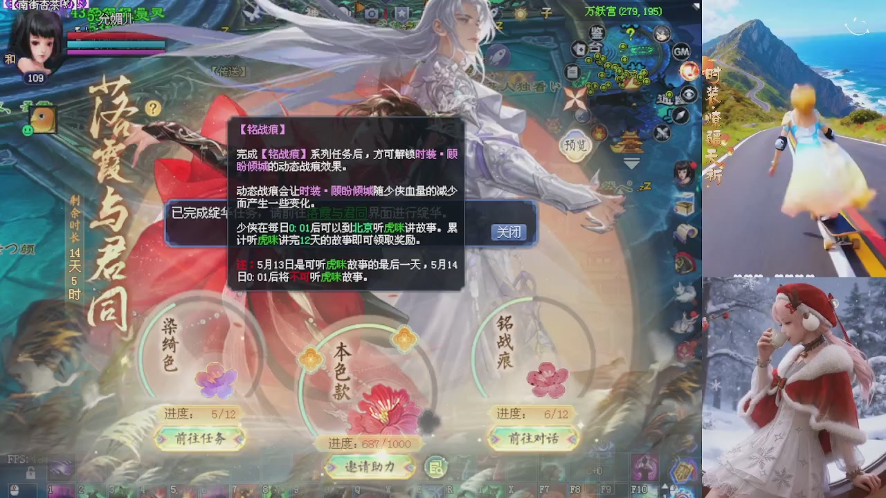 星光重新绑定一下新的一月开始了
