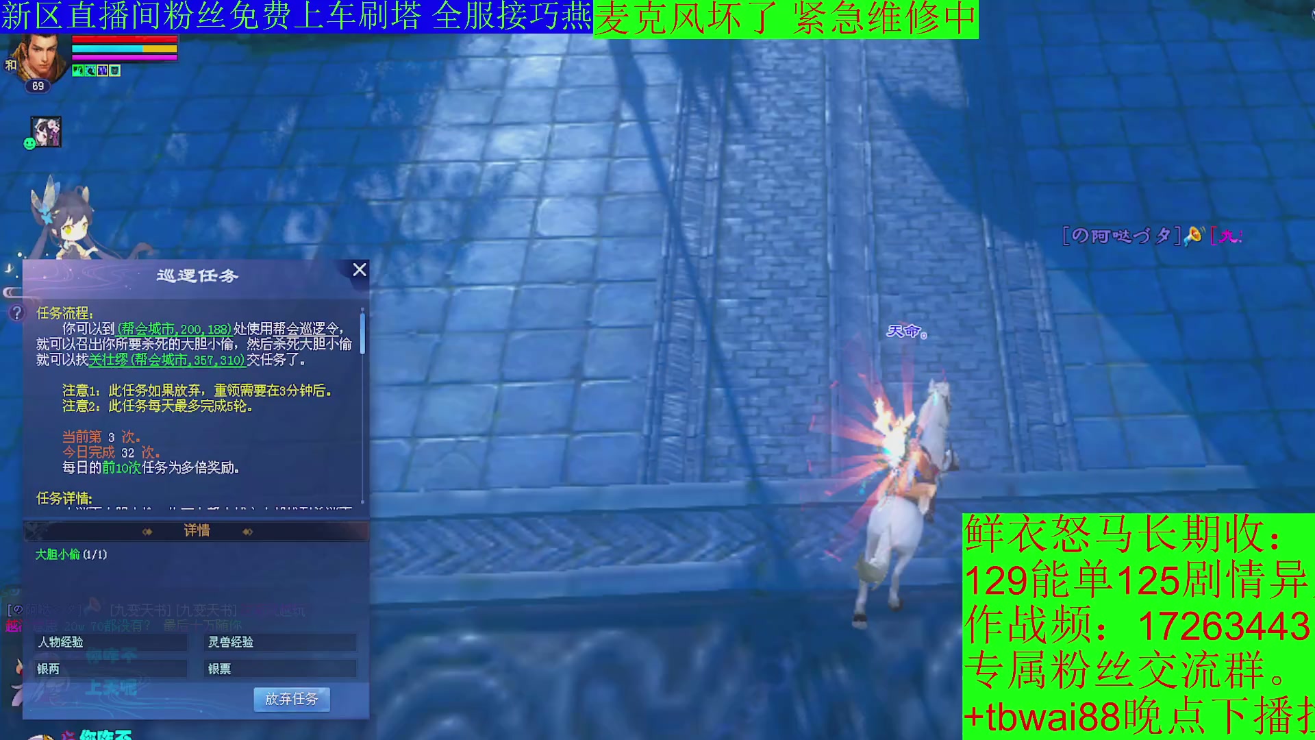 鲜衣24小时剧情
