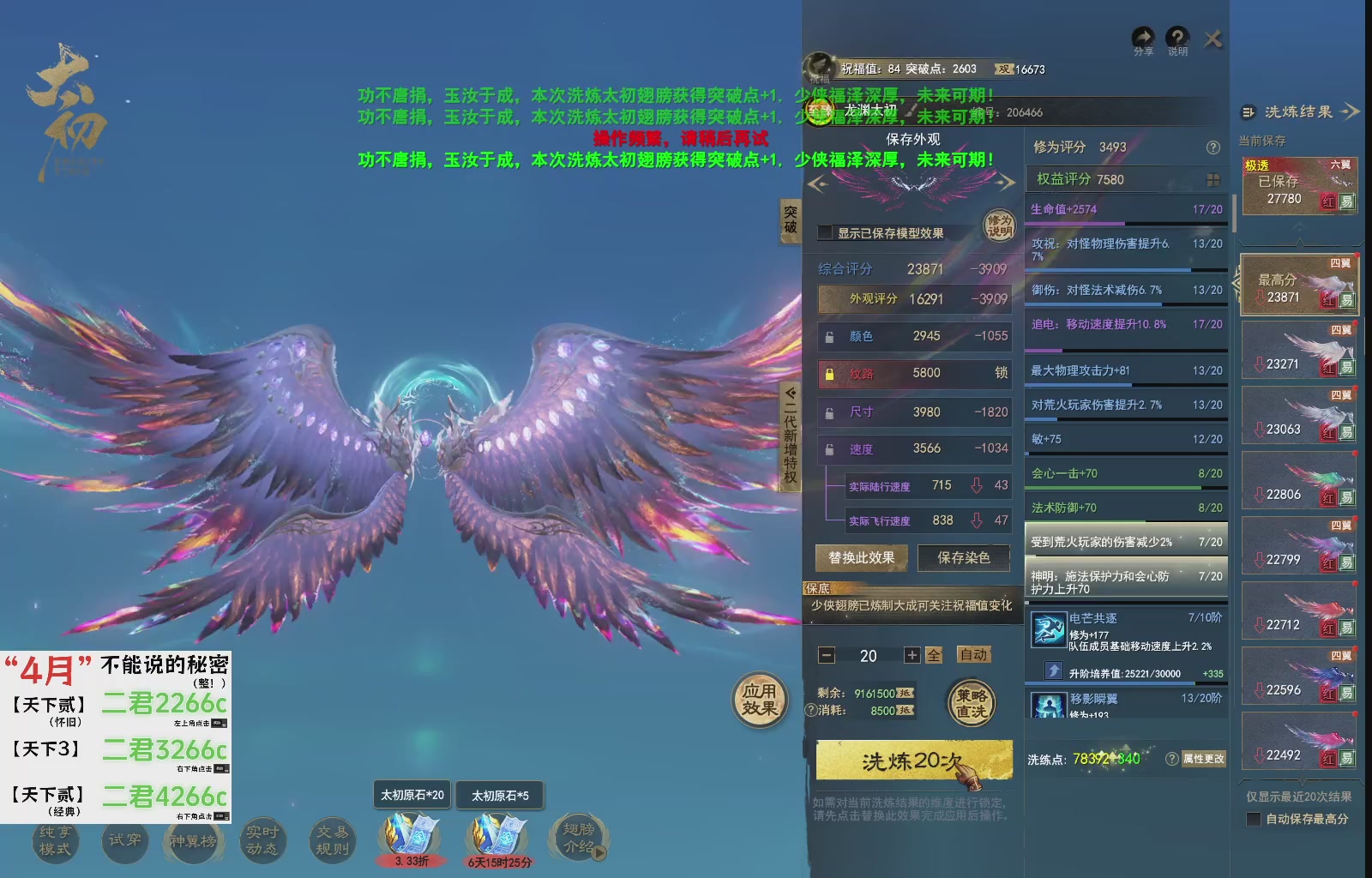 1.9——天下贰经典版！三端互通！