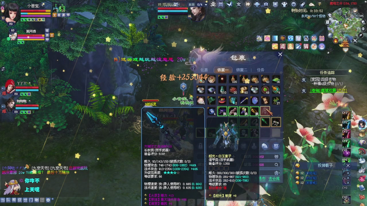 进来领星光积分啦