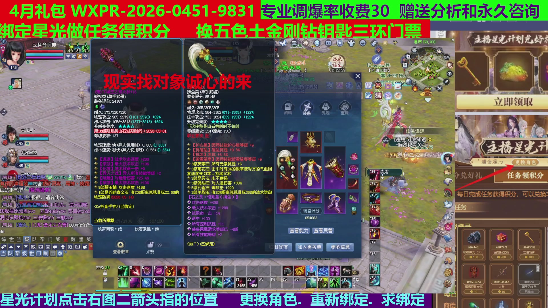 每天16小时地狱海画扇500幸运