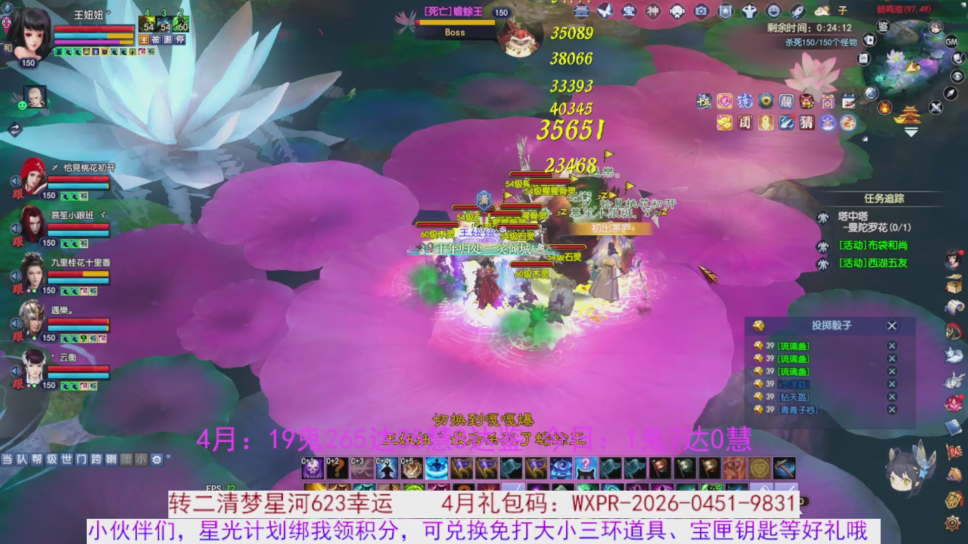 星光绑我 快来快来