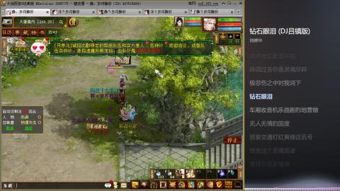 瀞瀞种树的小阿姨~！！！！