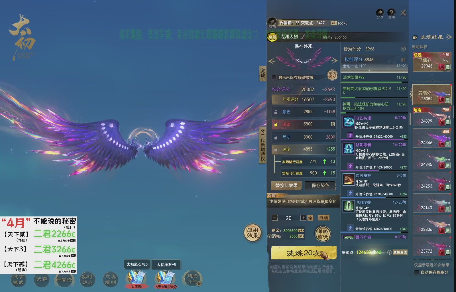 1.9——天下贰经典版！三端互通！