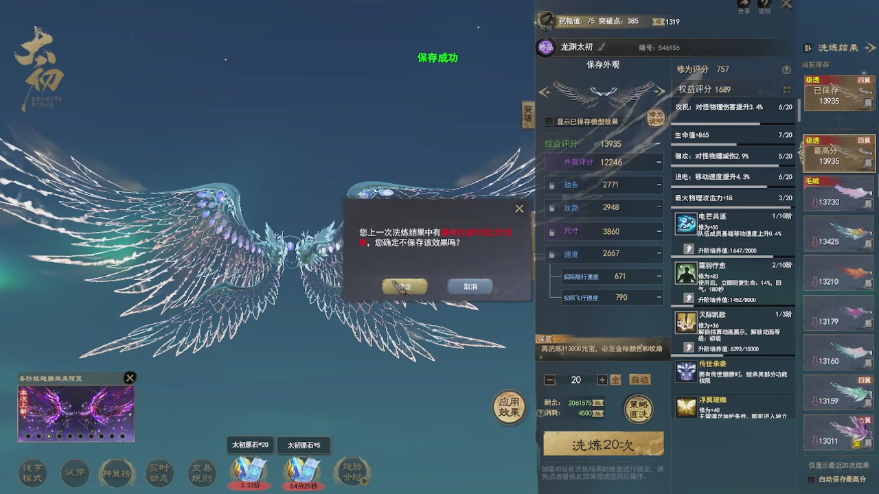 赛季服万人势力战