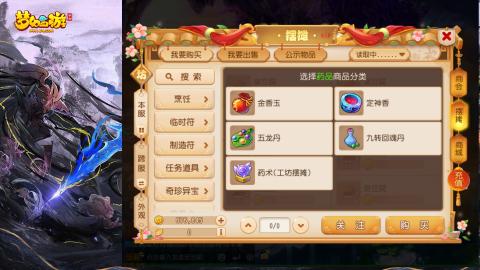精锐菜鸡日常酱油九转托管
