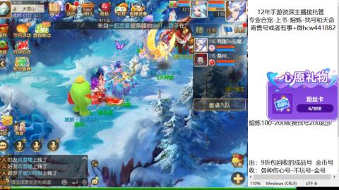 接熔练-估价找号-金银-练宠托管粽子月饼