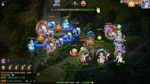 梦幻西游手游日常直播