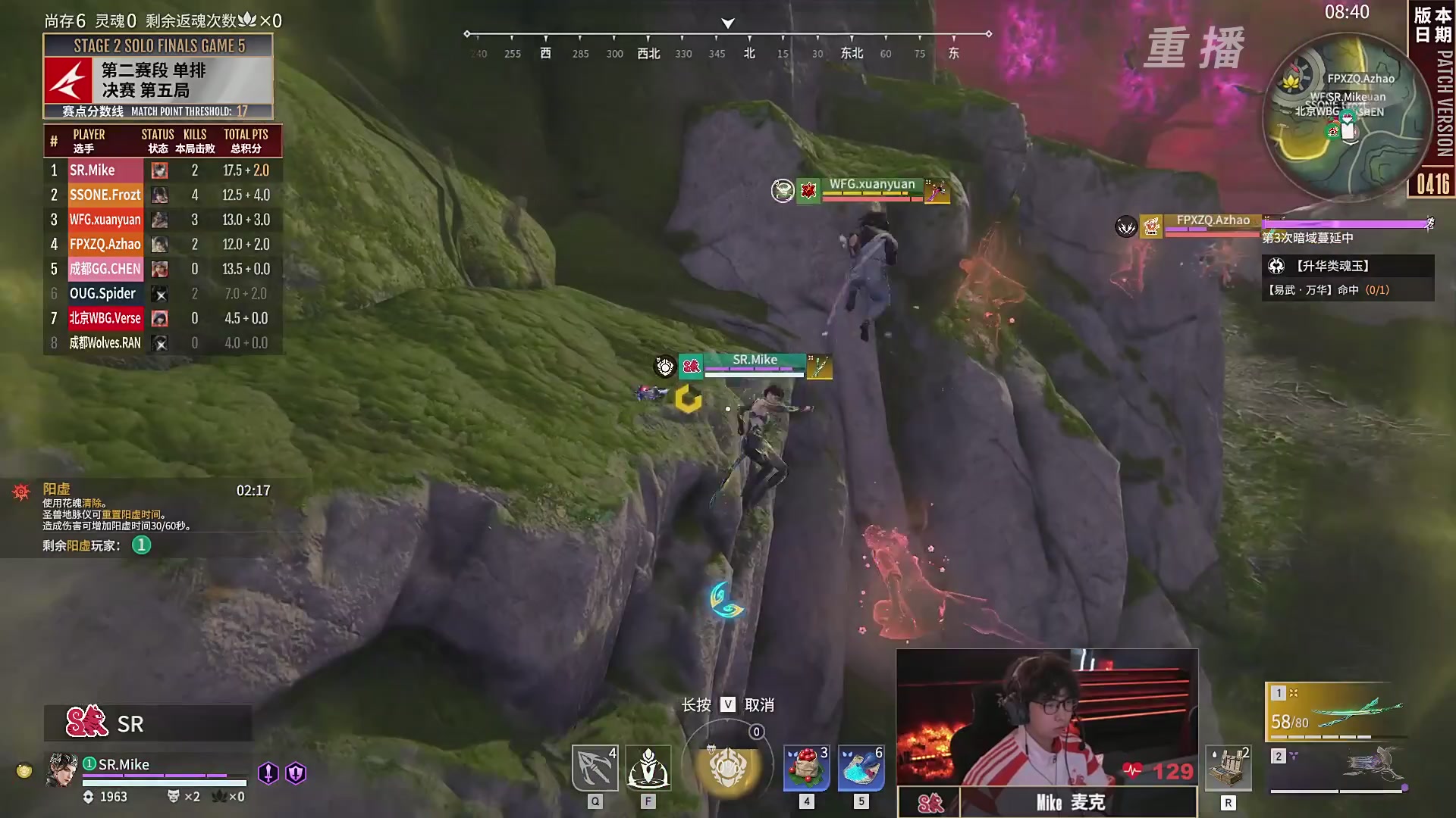 【重播】【NBPL春季赛】三排 第二赛段 决赛