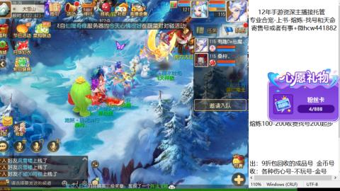 接熔练-估价找号-金银-练宠托管粽子月饼