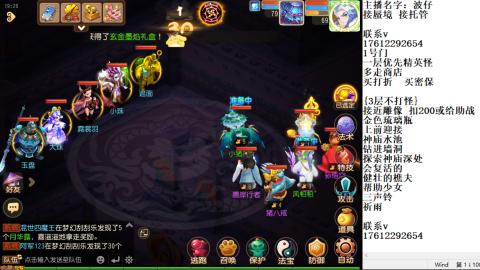 轻享服蜃境九转剑会天命之奕