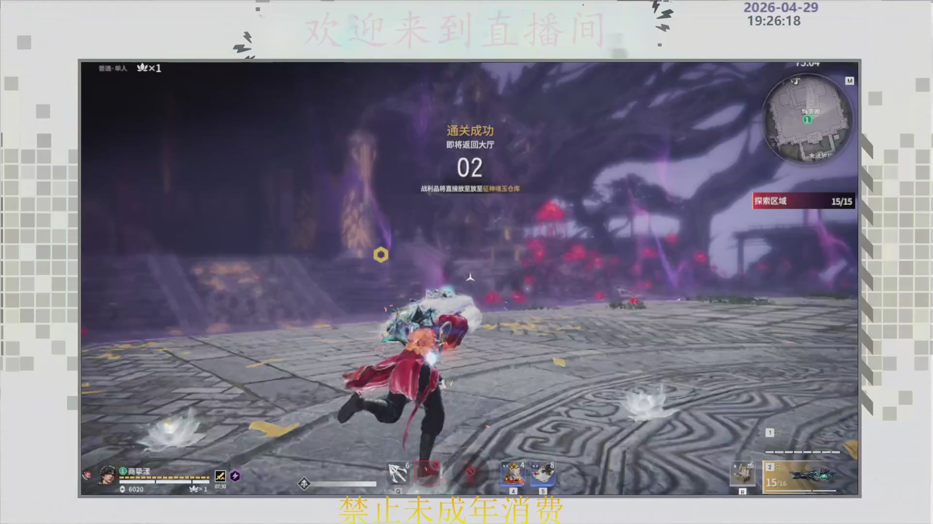 沉迷直播，无法自拔