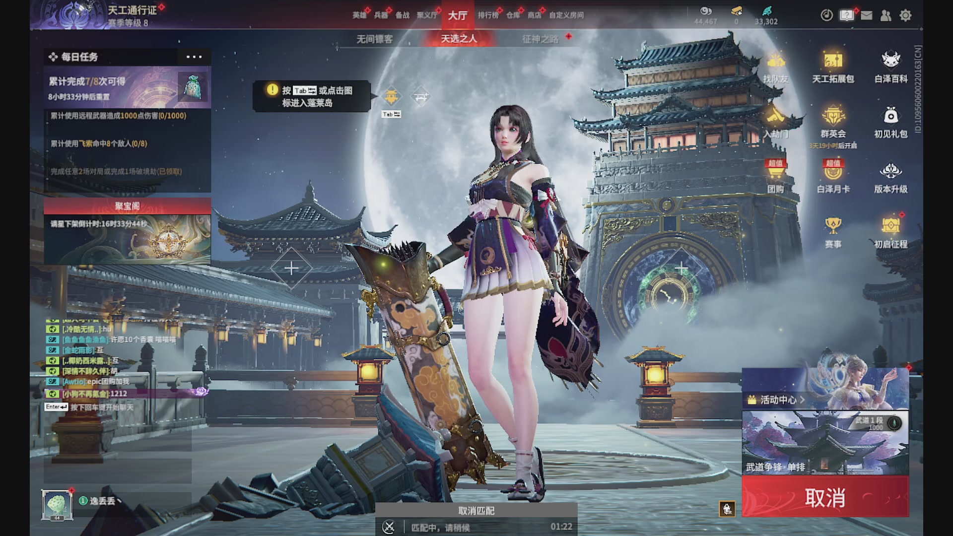 沉迷直播，无法自拔