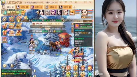 大话手游《长安城》从零开始