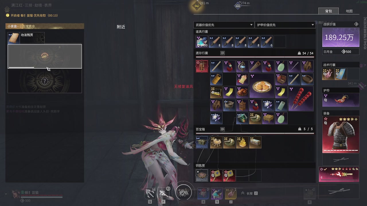 新英雄丶甘璇专场