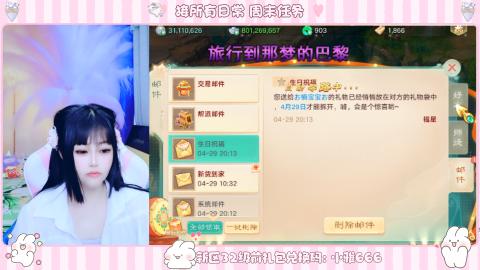 夜晚的声音会发光~