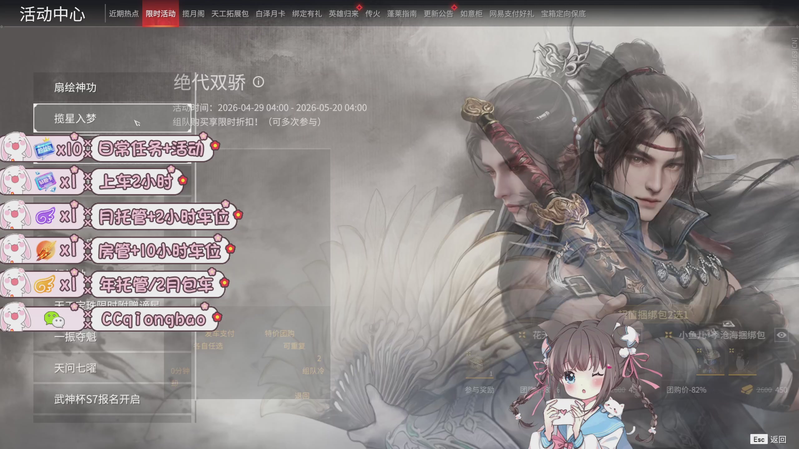 陪伴是最浪漫的旅程