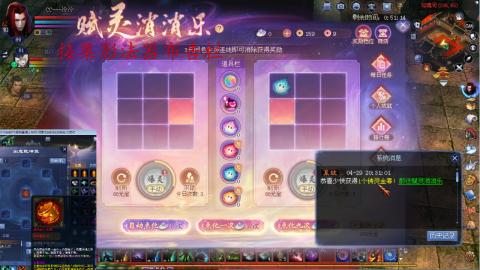 陌上花开接集影法器