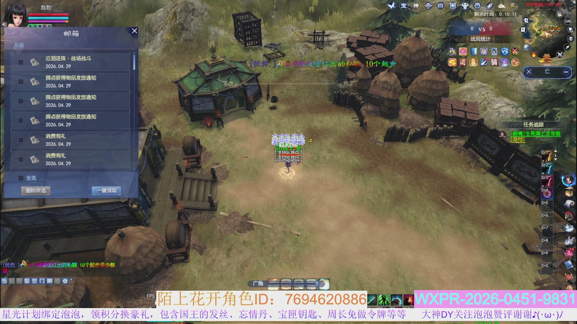 老区打金新区花，一分别想带回家